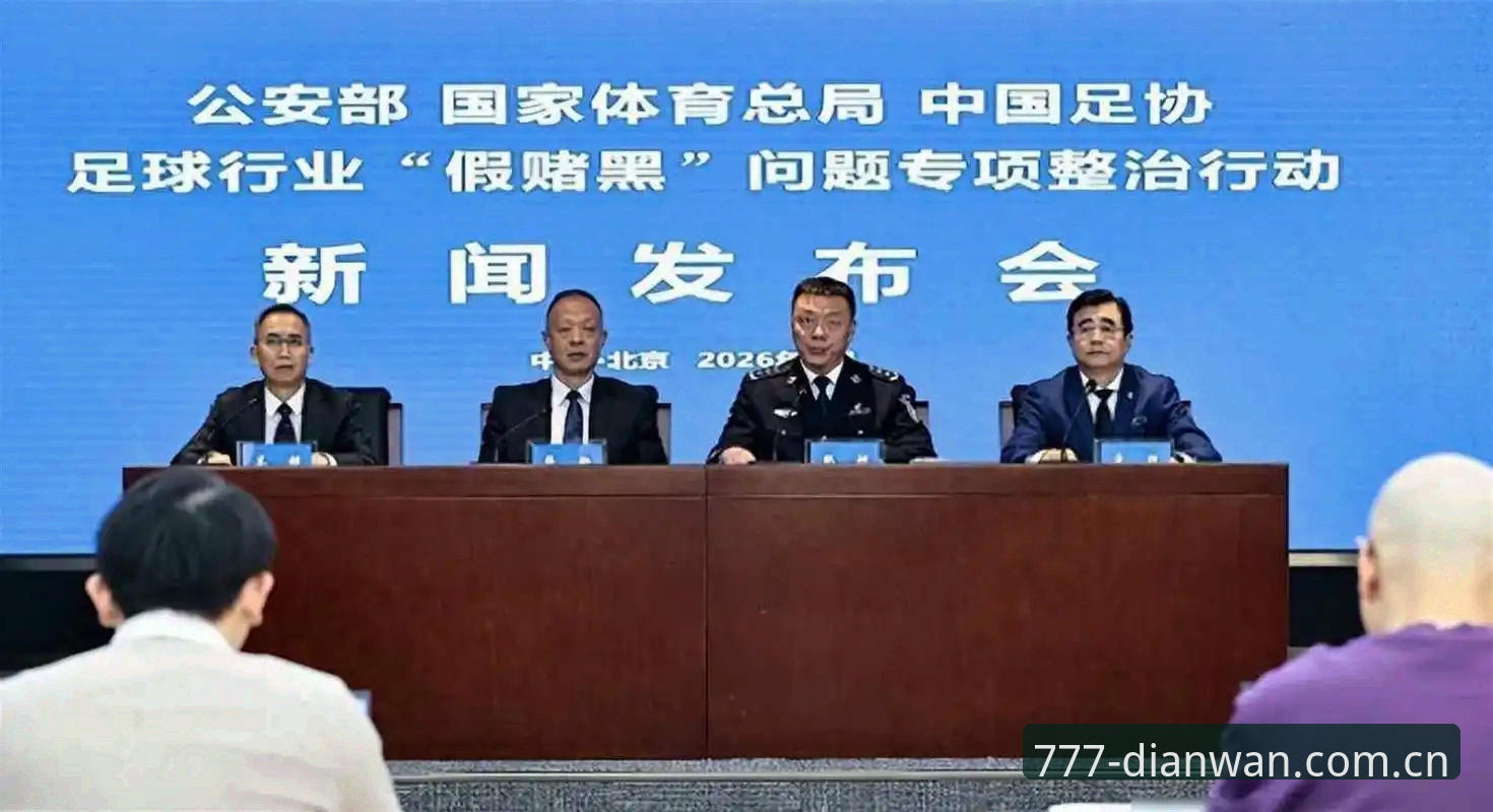 电玩城提现使用技巧 中国足协第三批禁足名单曝光,如何理解这场足球反腐风暴?