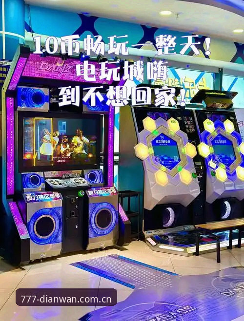 777电玩城最新版本安全使用教程：从安装到畅玩的全流程指南