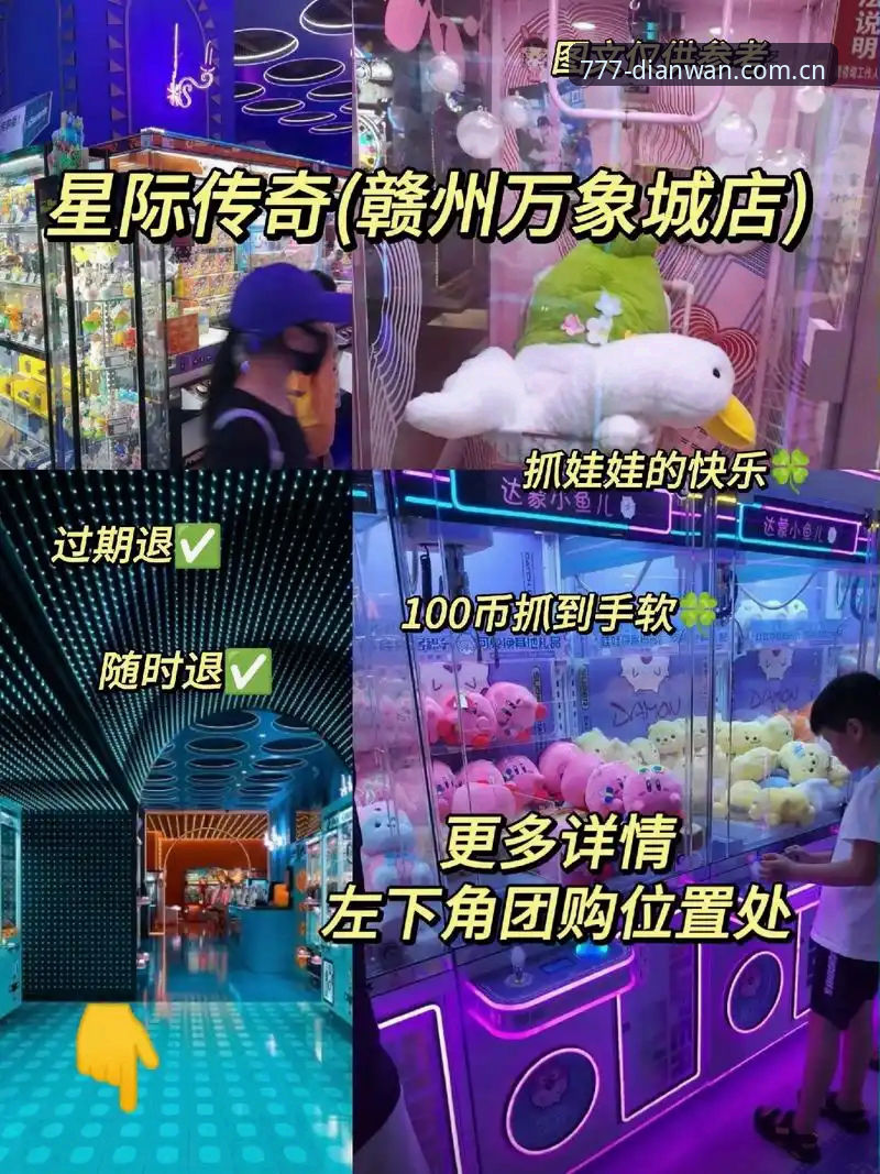 777电玩城官网版 vs 安卓版下载：新旧版本全面对比与选择指南