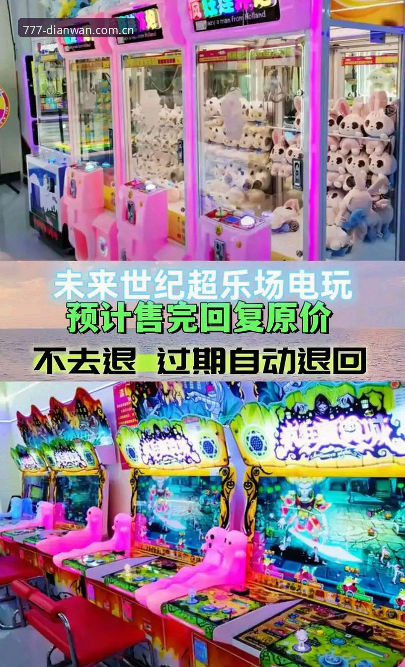 777电玩城娱乐最新版使用教程：从下载到畅玩的完整操作指南